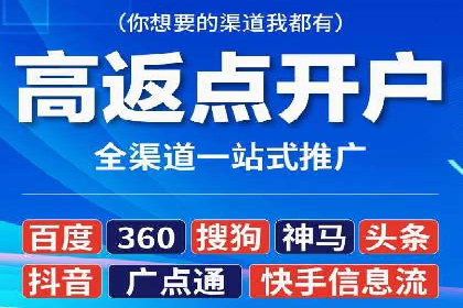 优化托管SEM竞价效果全攻略