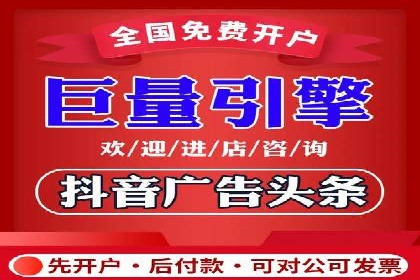 某公司信息流广告代运营公司：如何实现精准投放